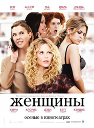 Скачать фильм dvd rip